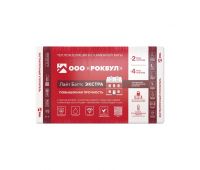 Утеплитель Роквул Лайт Баттс Экстра 100мм, 4 плиты, 2.4м2, 600х1000мм, 0.24м3 Утеплитель Роквул Лайт Баттс Экстра 100мм, 4 плиты, 2.4м2, 600х1000мм, 0.24м3